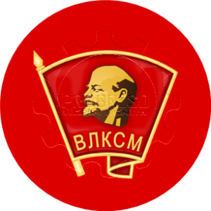 Chapa Komsomol