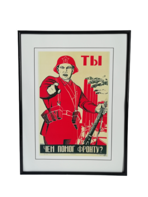 Cuadro URSS VI