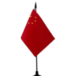 BIN005 China II