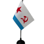 BIN017 URSS Marina I