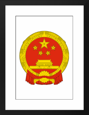 Escudo China