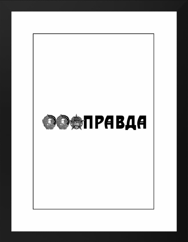 Escudo Pravda