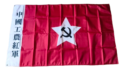 Bandera Ejercito rojo de trabajadores y campesinos