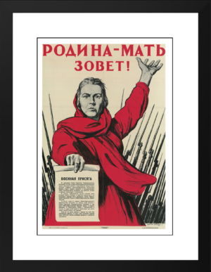 Cuadro URSS II