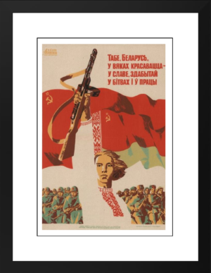 Cuadro URSS IV
