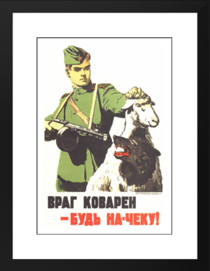 Cuadro URSS XIV